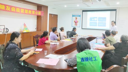 1.“糖友”通过小组学习糖尿病基础知识