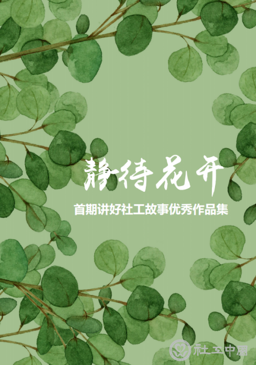 微信截图_20200430110515