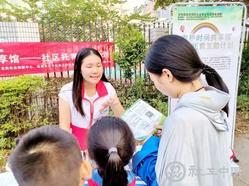 1.社工向社区居民宣讲看护时间共享馆服务