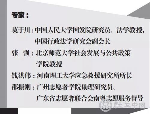 微信图片_20200508091257