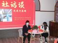 “疫路有你 社工有样” —专业社会工作在突发公共事件中的运用工作坊顺利开展