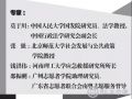 公共卫生事件应急志愿服务的经验与前瞻
