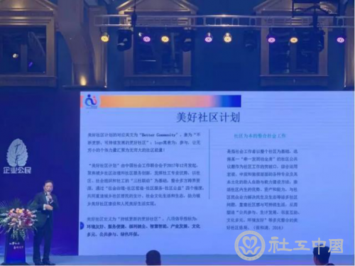 微信图片_20200511095407
