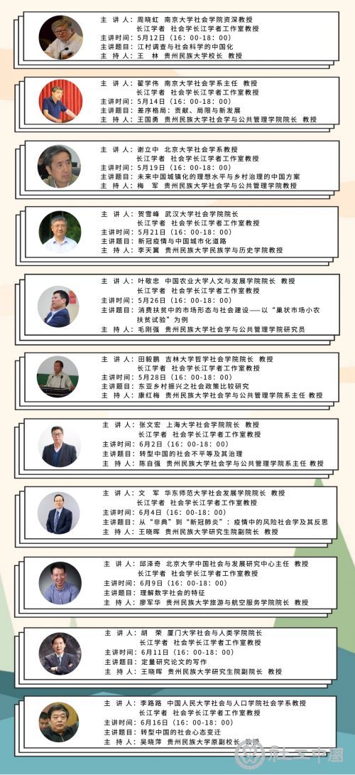 微信图片_20200514093808