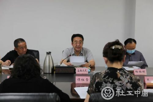 微信图片_20200519101116