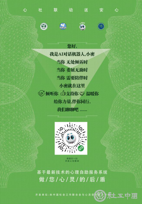 微信图片_20200522131825