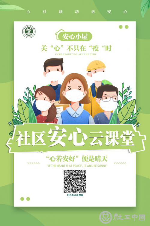 微信图片_20200522131908