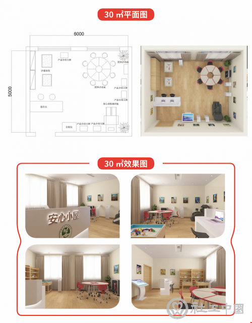 微信图片_20200528123921