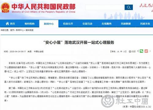 微信图片_20200528123907