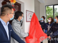 全国第二批“安心小屋”开始申请