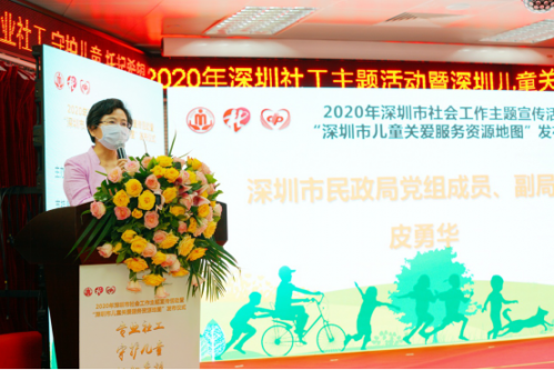 微信图片_20200602150615