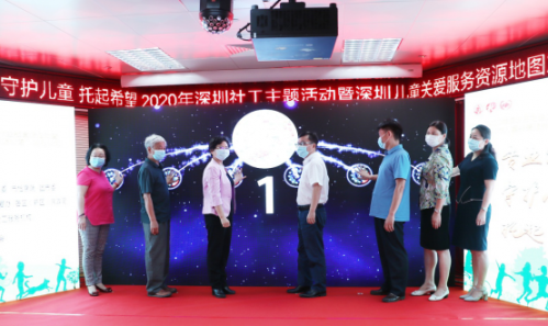 微信图片_20200602150619