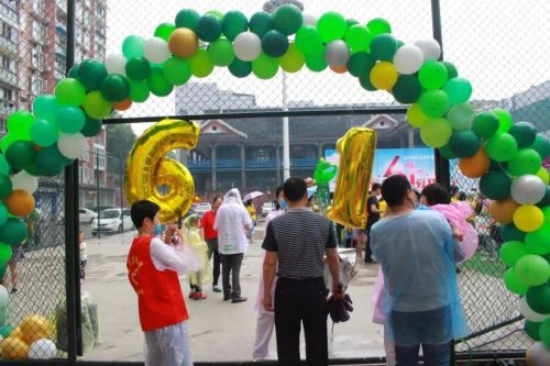 微信图片_20200602150626