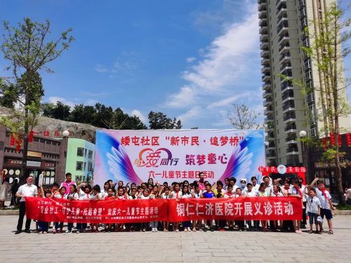 微信图片_20200602150732