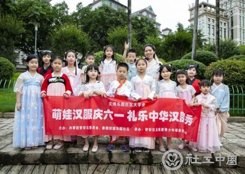 微信图片_20200603095107