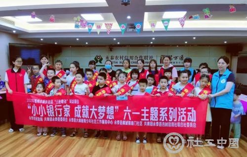 微信图片_20200603095303