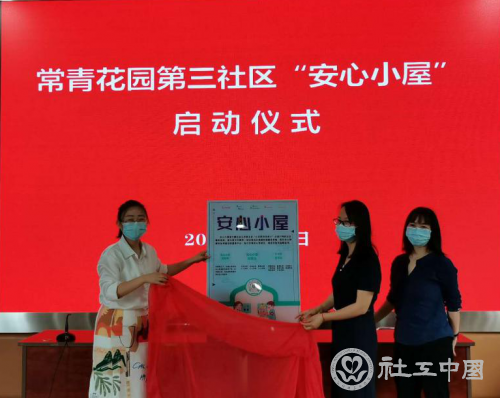 微信图片_20200604094442