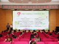 江苏省暨南京市社会工作宣传周活动在宁举办