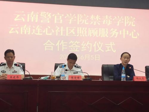 微信图片_20200612093555