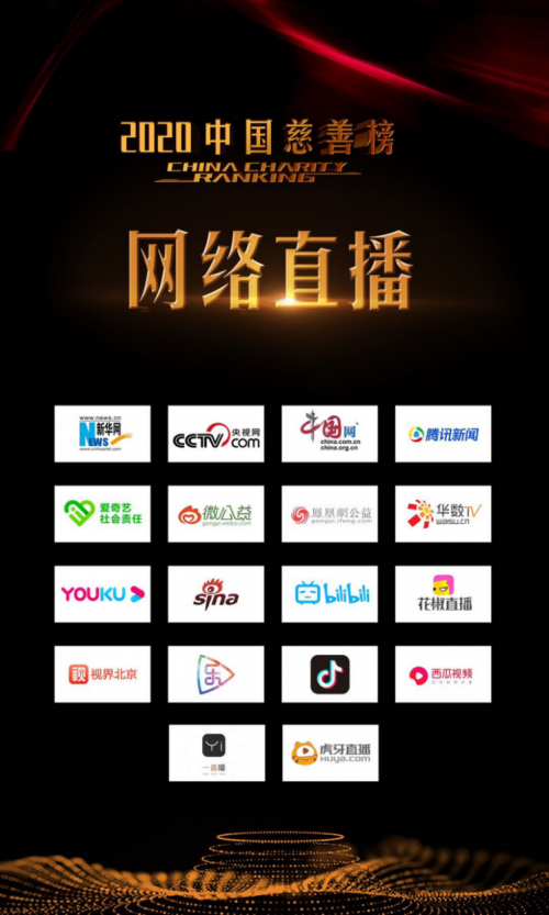 微信图片_20200616085717