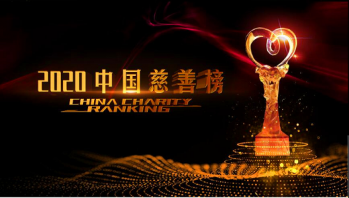 微信图片_20200616085709