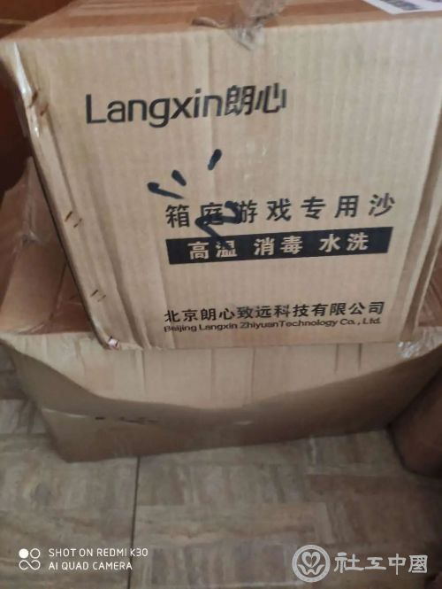 微信图片_20200619102122