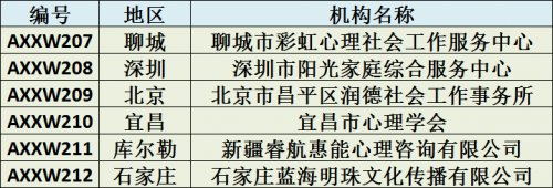 微信图片_20200619102107