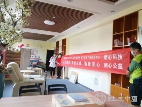 微信图片_20200619102115