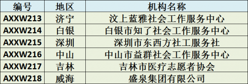 微信图片_20200622095612