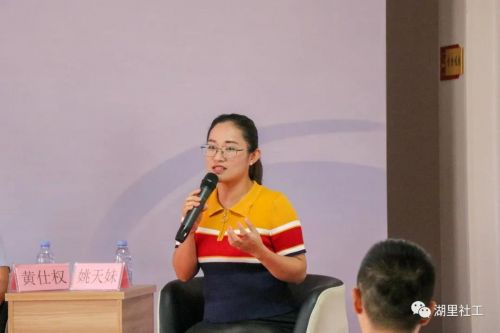 微信图片_20200702083819
