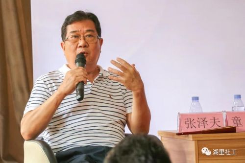 微信图片_20200702083814