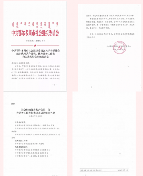 QQ图片20200702085223