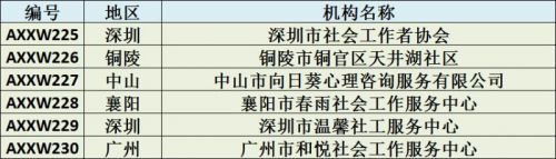 微信图片_20200703131013