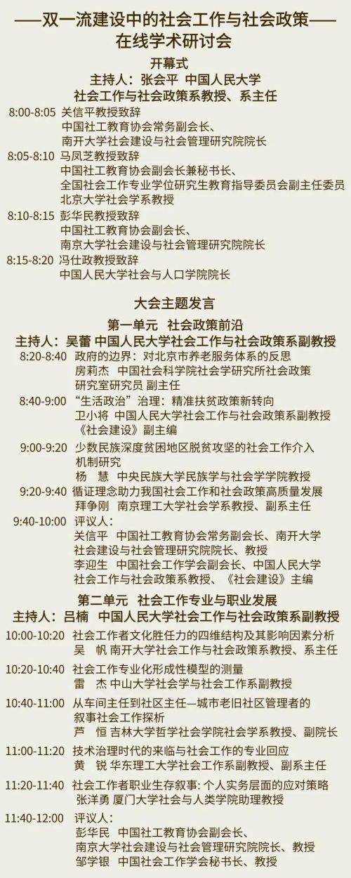 微信图片_20200709110327