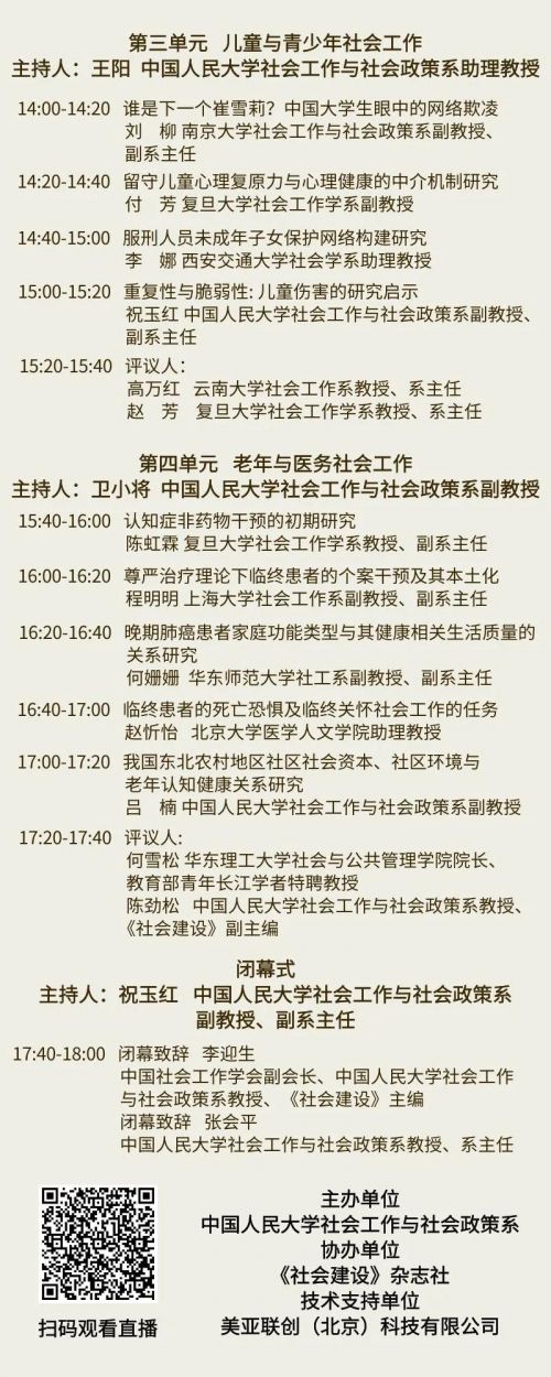 微信图片_20200709110331