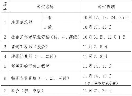 微信图片_20200720130443