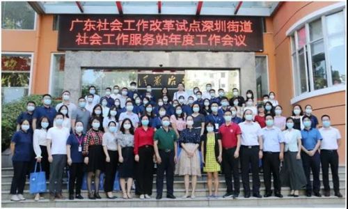 微信图片_20200723102219