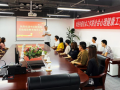 心理援助（通州潞城）工作站赴超职教育公司交流