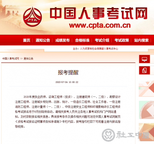 微信图片_20200729101239