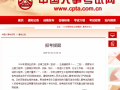 2020年社会工作者考试报名将于8月份陆续启动