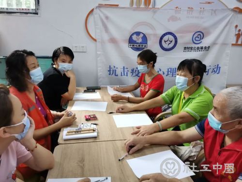 微信图片_20200731092920
