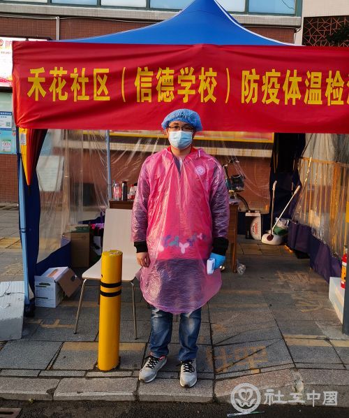 微信图片_20200731095850
