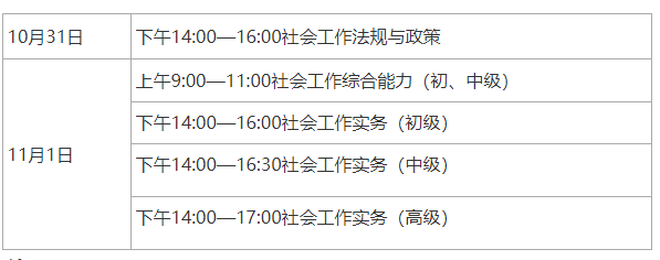 微信截图_20200805094212