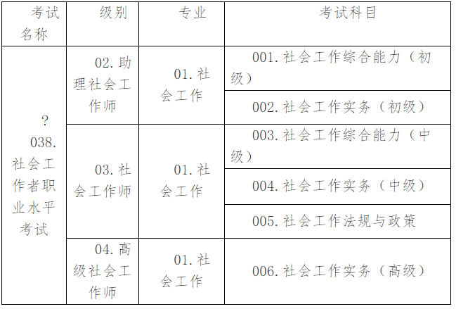 微信截图_20200807093310
