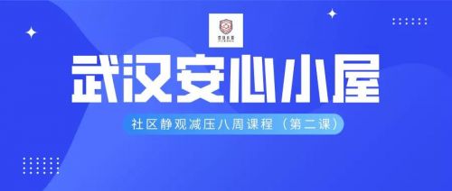 微信图片_20200825105241