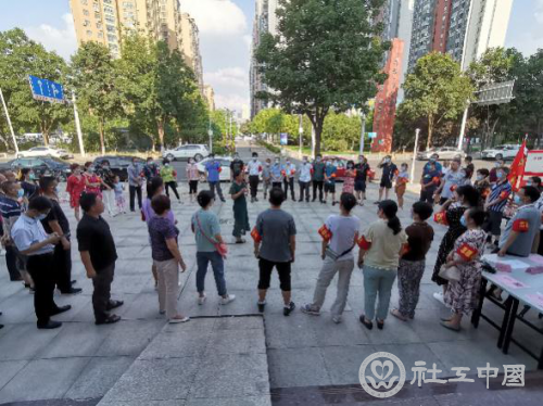 微信图片_20200903105637