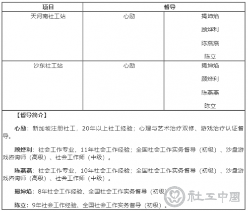 微信截图_20200908095918