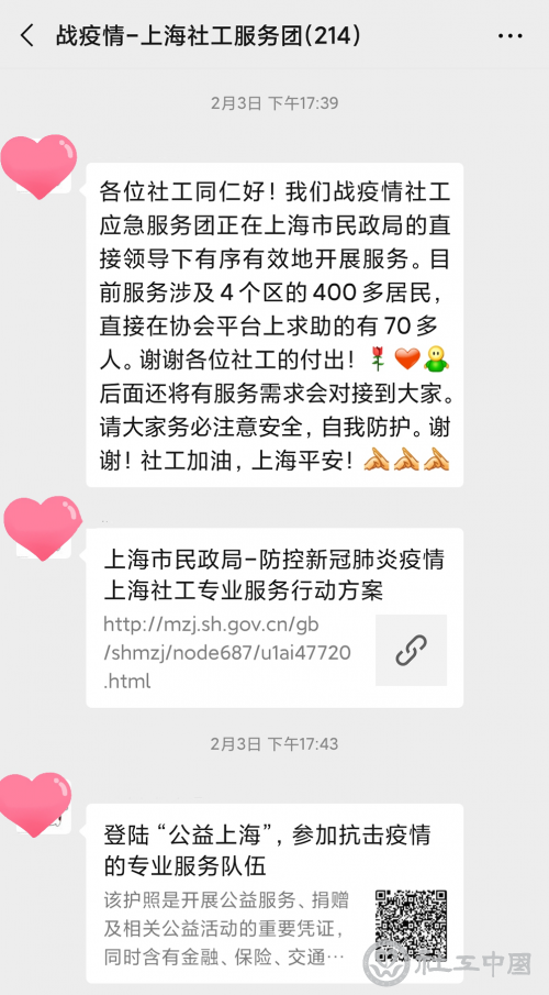微信图片_20200908112646