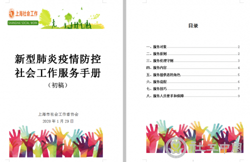 微信图片_20200908112652