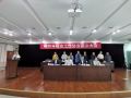 湖南省郴州市社会工作协会成立